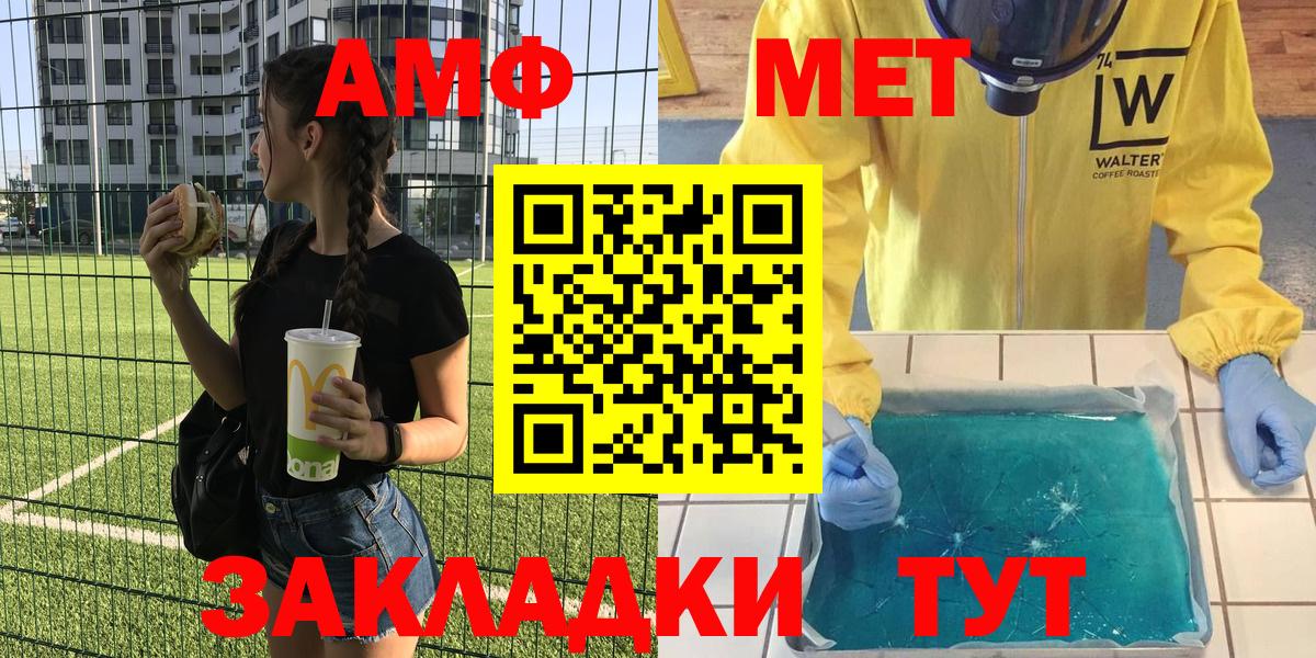 omg tor  Вход с VPN  Amphetamine  АМФЕТАМИН Розовый  Бугуруслан  Амфетамин 