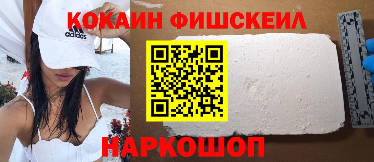 Кокаин 99%  COCAIN VHQ  Бугуруслан  Вход с VPN 