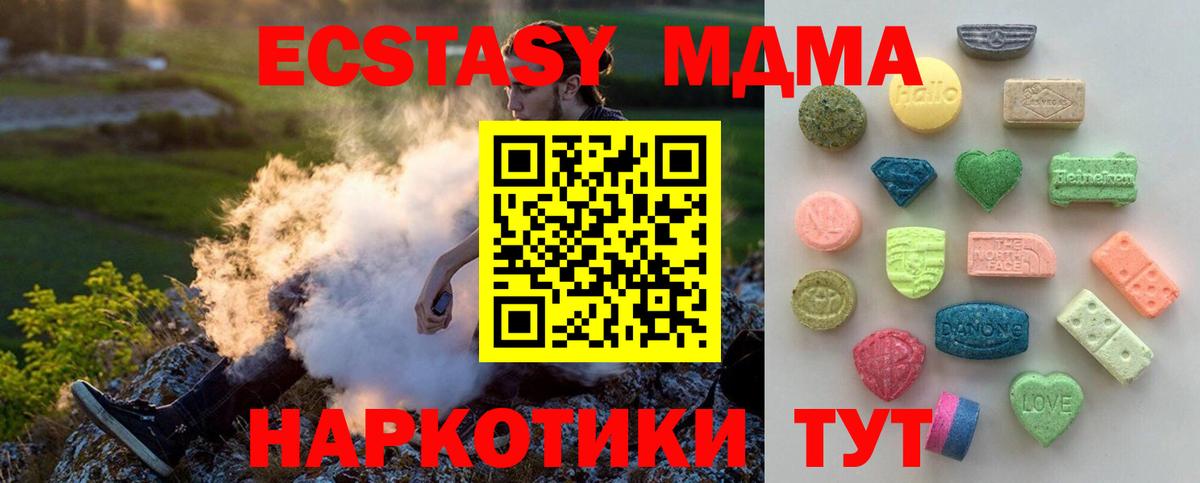 Ecstasy Дубай  Вход с VPN  ЭКСТАЗИ  Бугуруслан 
