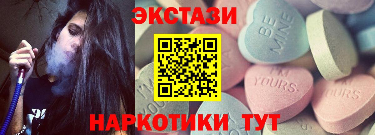 Ecstasy Philipp Plein Бугуруслан