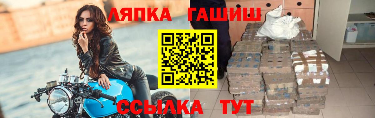 ГАШ 40% ТГК  Вход с VPN  Бугуруслан  ГАШИШ ice o lator 