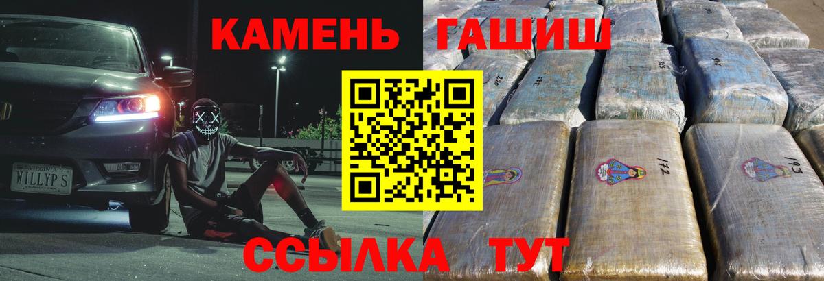 ГАШ ice o lator Бугуруслан
