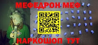 а пвп мука Гусев