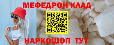 индика Гусь-Хрустальный