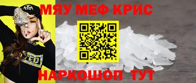 индика Гусь-Хрустальный