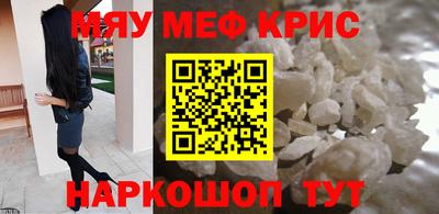 2c-b Гусиноозёрск