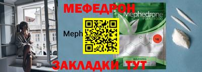 индика Гусь-Хрустальный