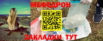 а пвп мука Гусев