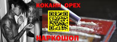 2c-b Гусиноозёрск