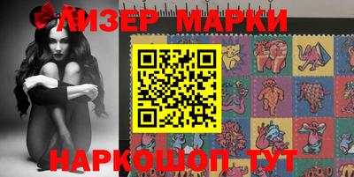 2c-b Гусиноозёрск