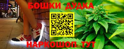 2c-b Гусиноозёрск