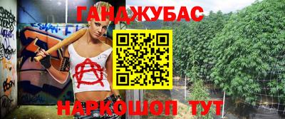 а пвп мука Гусев