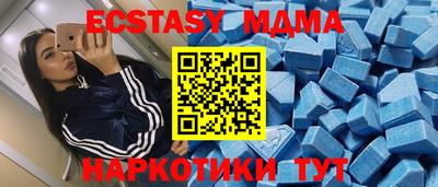 индика Гусь-Хрустальный