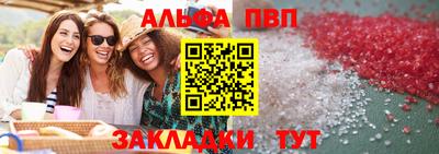 а пвп мука Гусев
