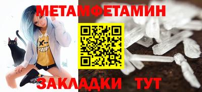 2c-b Гусиноозёрск