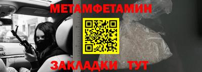 2c-b Гусиноозёрск