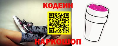 2c-b Гусиноозёрск