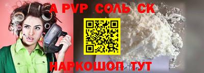 2c-b Гусиноозёрск