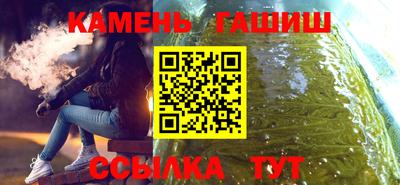 индика Гусь-Хрустальный