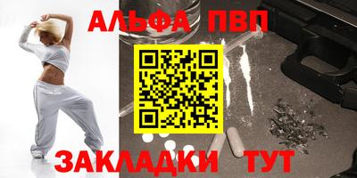 а пвп мука Гусев