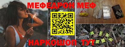 индика Гусь-Хрустальный