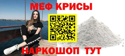 индика Гусь-Хрустальный
