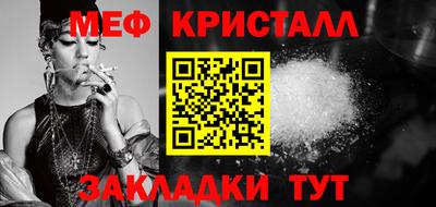 индика Гусь-Хрустальный