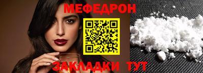 а пвп мука Гусев