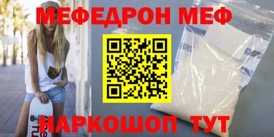 2c-b Гусиноозёрск