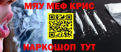 а пвп мука Гусев