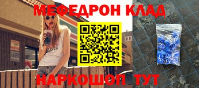 2c-b Гусиноозёрск