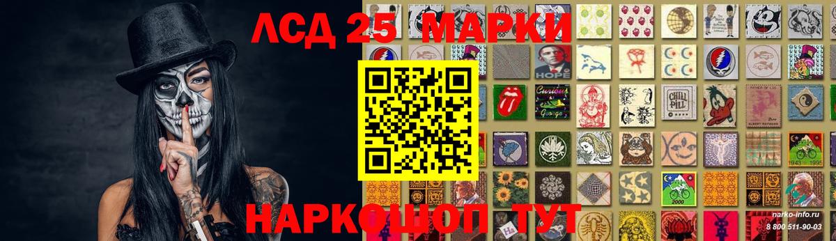 ЛСД экстази ecstasy  Вход с VPN  LSD-25 экстази кислота  Бугуруслан 
