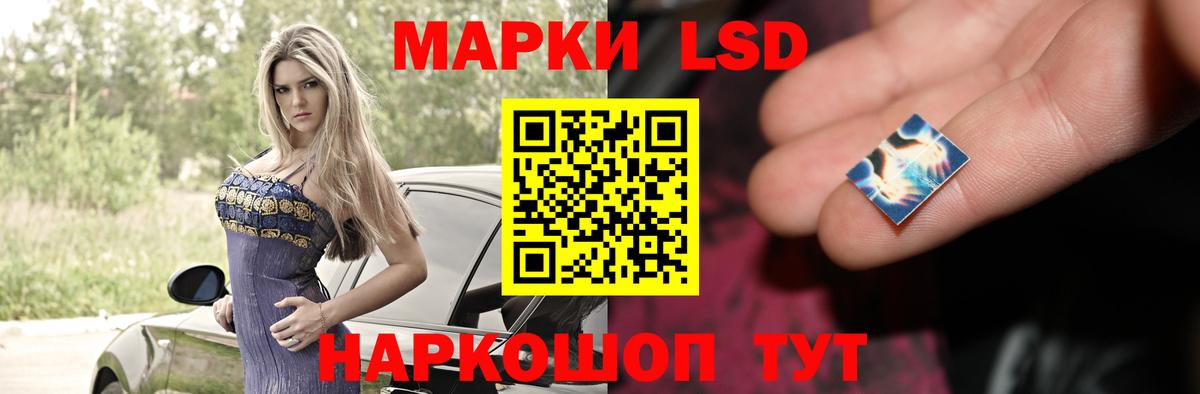 ЛСД экстази кислота Бугуруслан