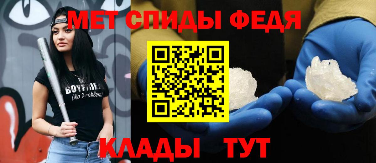 Метамфетамин кристалл  Вход с VPN  Метамфетамин кристалл  Метамфетамин  Бугуруслан 