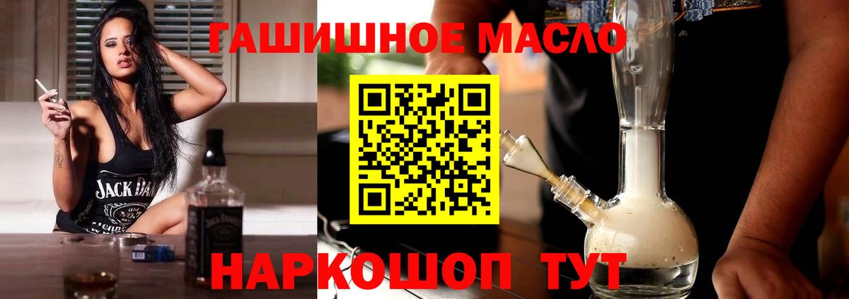 Дистиллят ТГК концентрат Бугуруслан