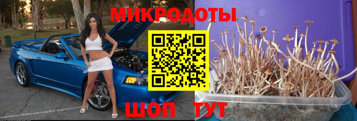 Марихуана Бугуруслан