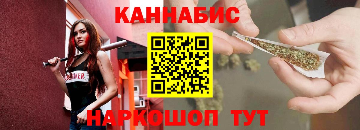 Канабис сатива  Марихуана сатива  Бугуруслан  Вход с VPN  Конопля Ganja  Канабис AK-47 