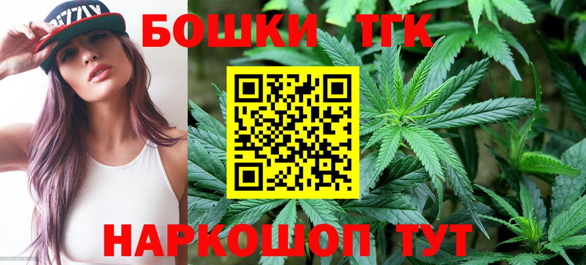 Шишки марихуана Amnesia Бугуруслан